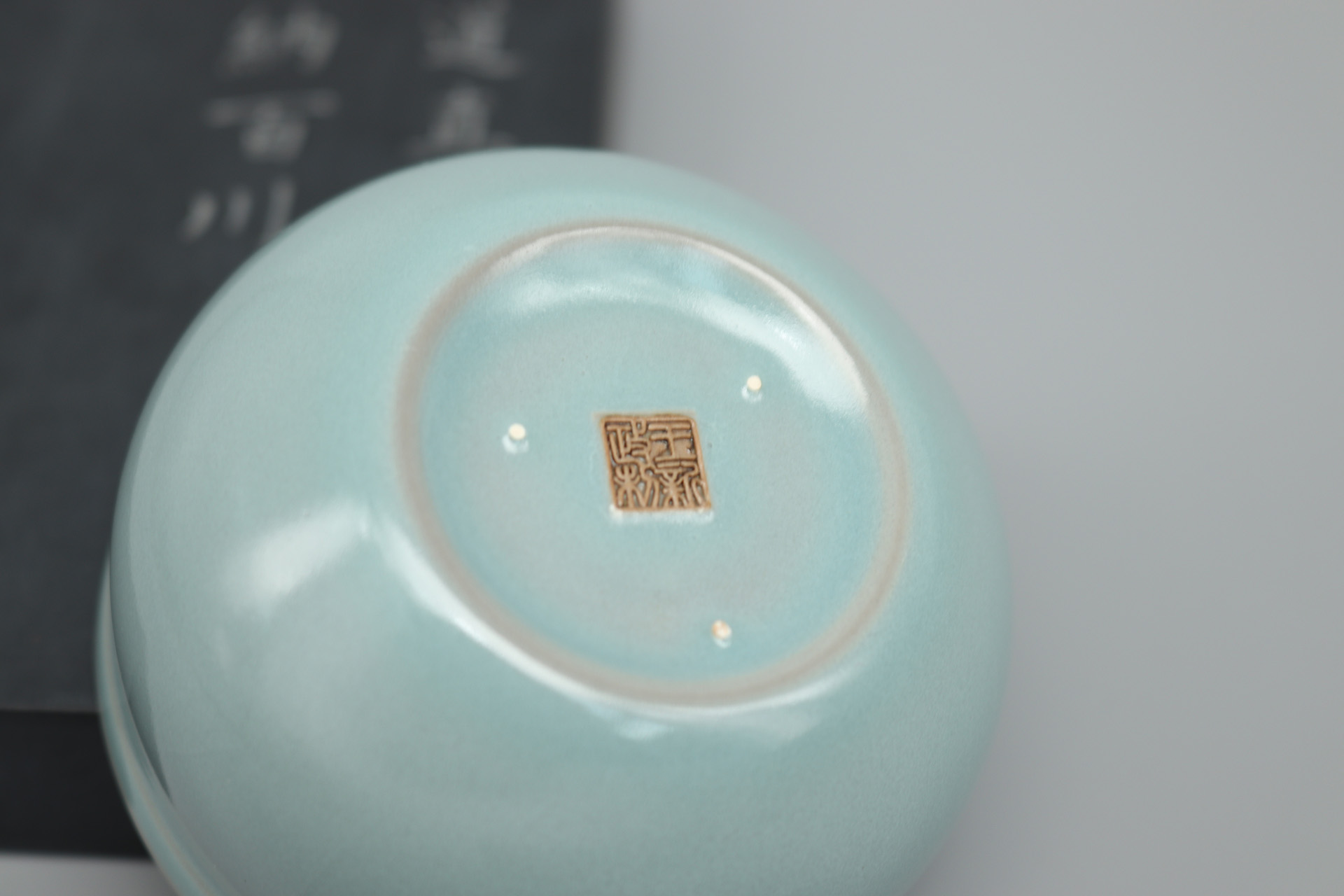 汝窑王新政仿古天青釉正字底款精品平底有容杯_德丰汝瓷