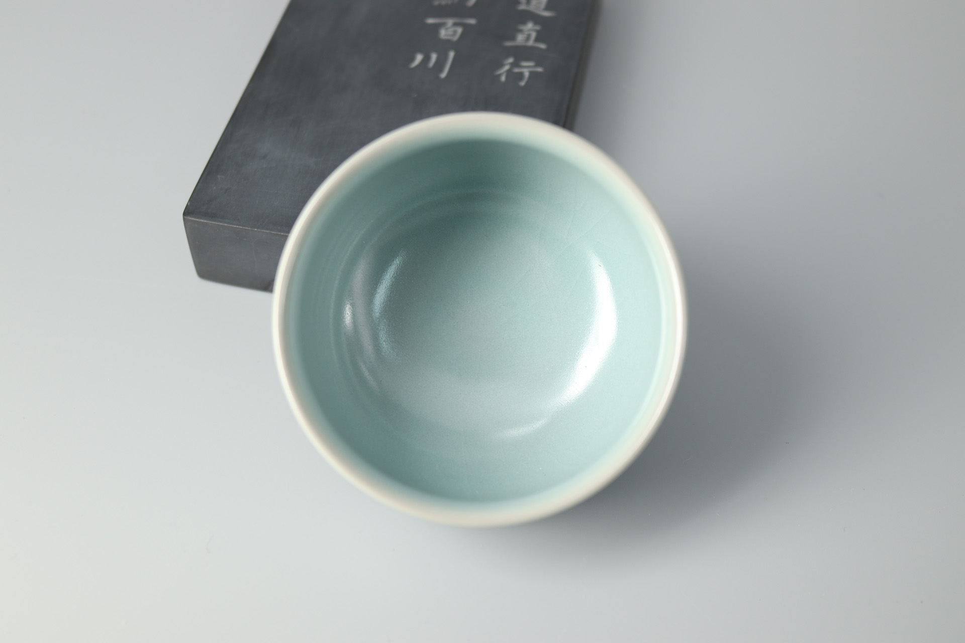 汝窑王新政仿古天青釉正字底款精品平底有容杯_德丰汝瓷